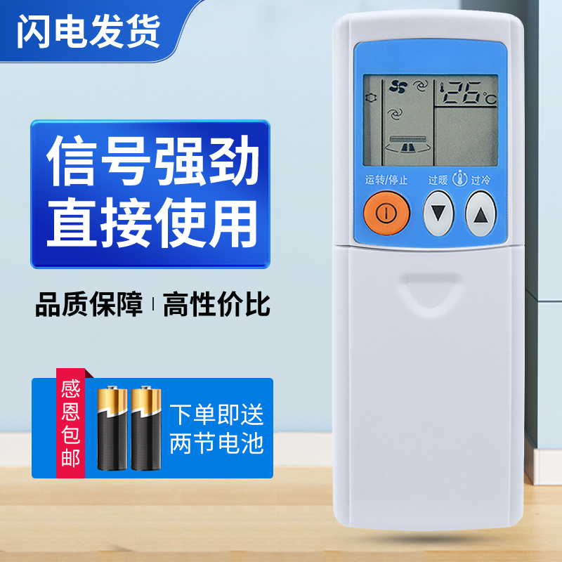 质量保证  售后无忧