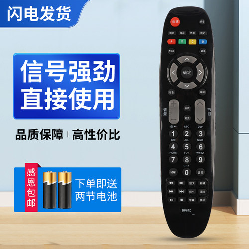 质量保证  售后无忧