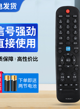 适用创维液晶电视遥控器YK-60JA-1 29E300E 32/39E300E 32E59RM