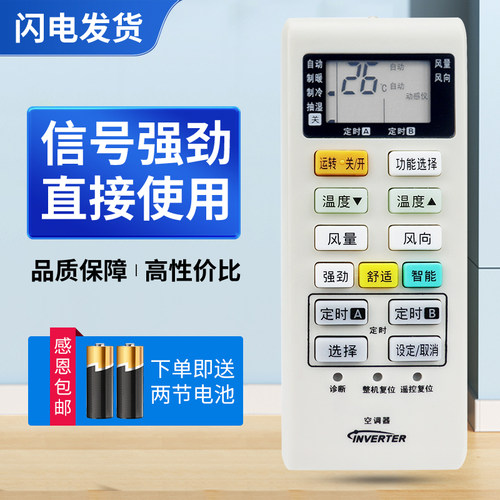 质量保证   售后无忧