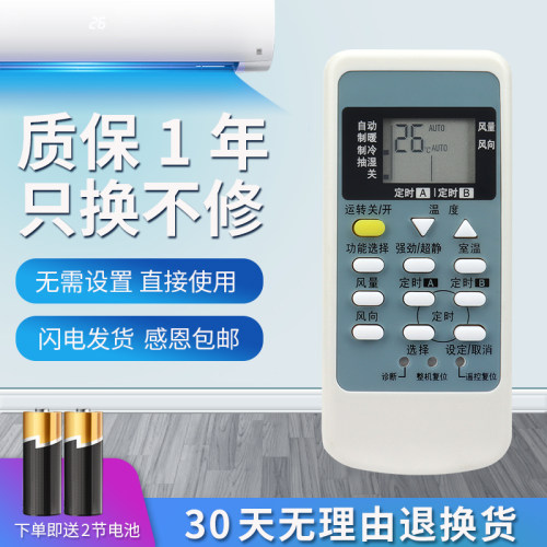 质量保证 售后无忧