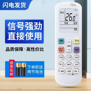 1L04 26GW 科龙空调遥控器RCK ROY2 ERQBN3 R0Y2 RCH 35GW 适用海信 HSN 1M02 KFR