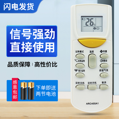 适用大金空调遥控器ARC455A1 FTXL335LC-W5 FTXH325LC-W5冷暖型