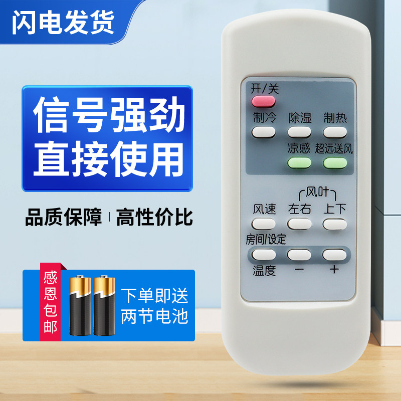 适用三菱空调遥控器 MFZ-XE72VA KFR-72LW/BPE三菱电机柜机空调