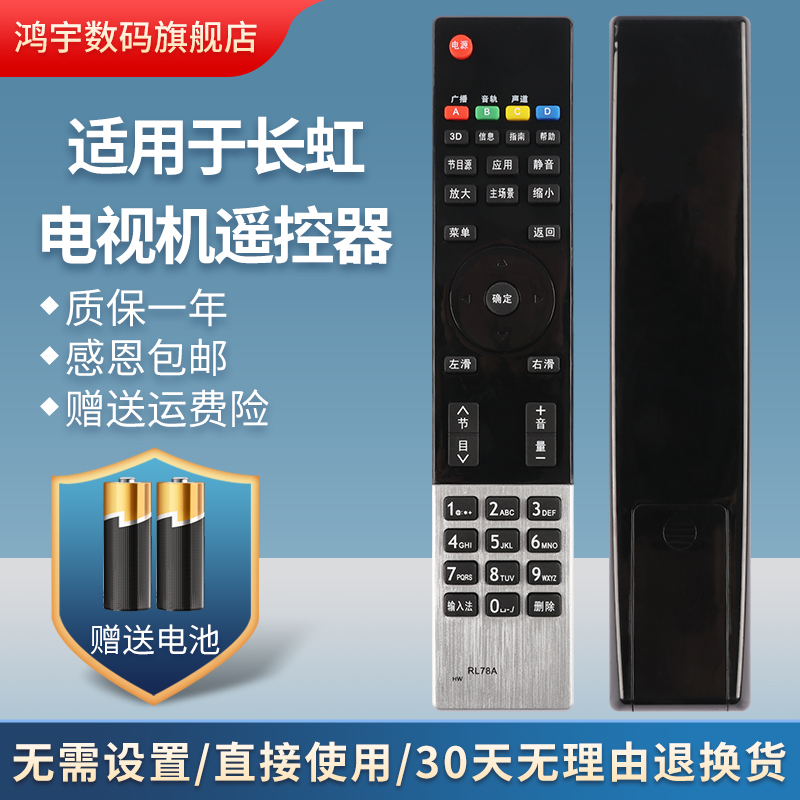 质量保证 售后无忧