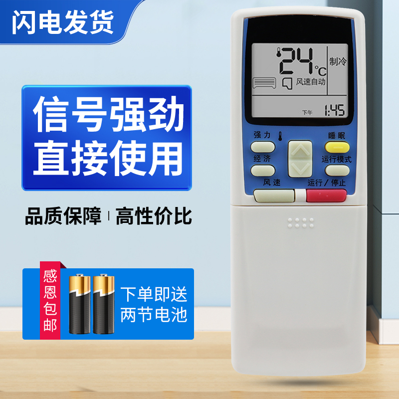 质量保证  售后无忧