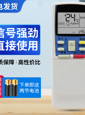 适用三菱重工空调遥控器RYA502A007A KFR-36GW/M kfr-36gbpe空调摇控板