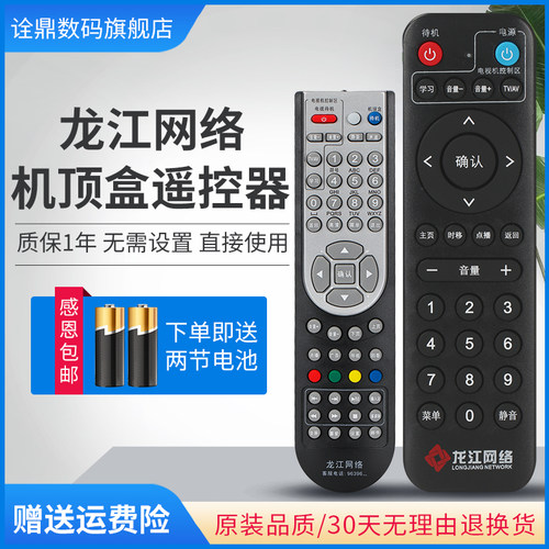 质量保证 售后无忧