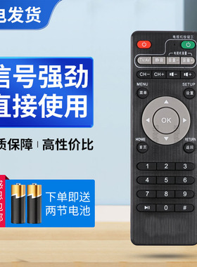 适用中国移动RS-108AB RS108AB1新魔百和M301H HM201机顶盒遥控器  MG100 MG101 新魔百和盒M101网络机顶盒