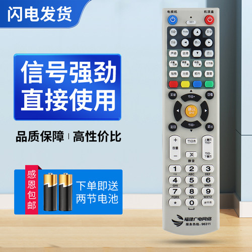 质量保证  售后无忧