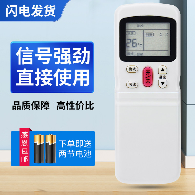 适用Media美的空调遥控器 R11HG 通用R11HG/E R11H R11HQ R11CG R11HG/C按键一样就通用