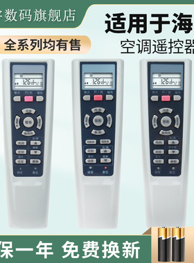 适用于海尔空调遥控器YR-W08 W07 W06 W05 W04 W03 W02 W01 KFR-35 W08 KFR-32GW/01GCC13 23GW 26GW