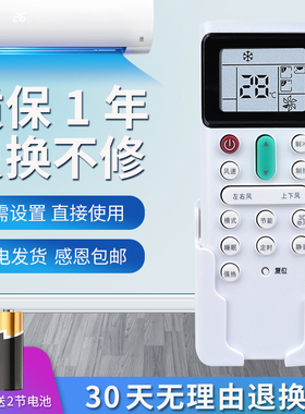 适用HITACHI日立中央空调多联风管机遥控器全新款通用PCLH7Q PC-LH9Q8QCA 【发光屏更好用】