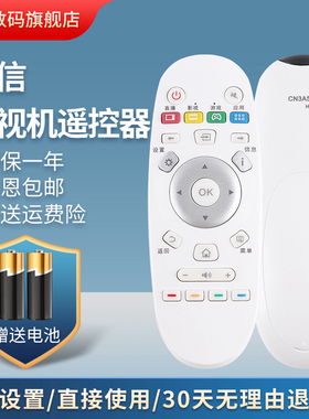 适用于海信电视遥控器LED55EC760UC LED60K5500U LED65K5510U
