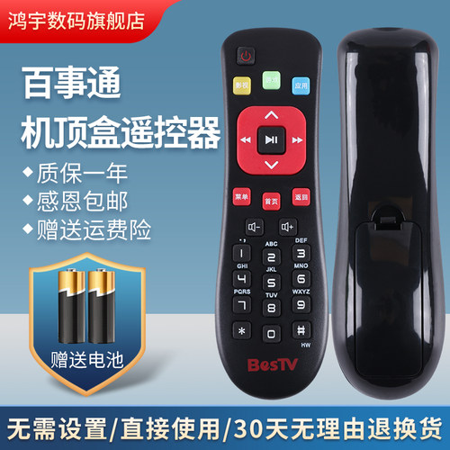 质量保证 售后无忧