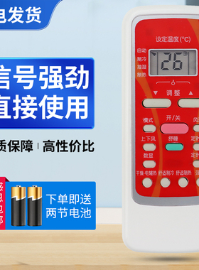 适用美的空调遥控器RN51F/BG通用RN51A/BGCF R51D/C R51S/BG红色