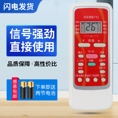 质量保证   售后无忧