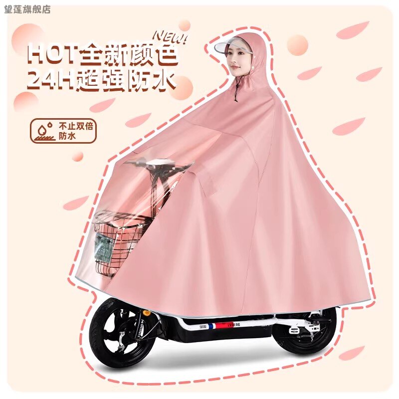 折叠加厚防暴雨小型电动车雨衣