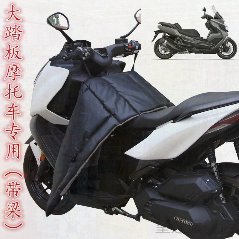 弯梁摩托车挡风被冬季加绒加厚