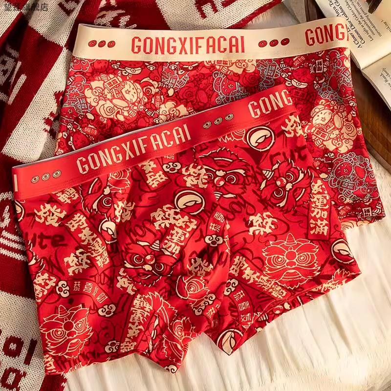 属马本命年男士内裤纯棉大红色