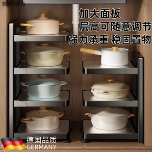厨房置物架放锅架子家用多功能锅具收纳层架多层下水槽整体橱柜内