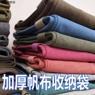 可水洗帆布收纳袋装被子大袋子特大手提行李袋返校搬家待产幼儿园