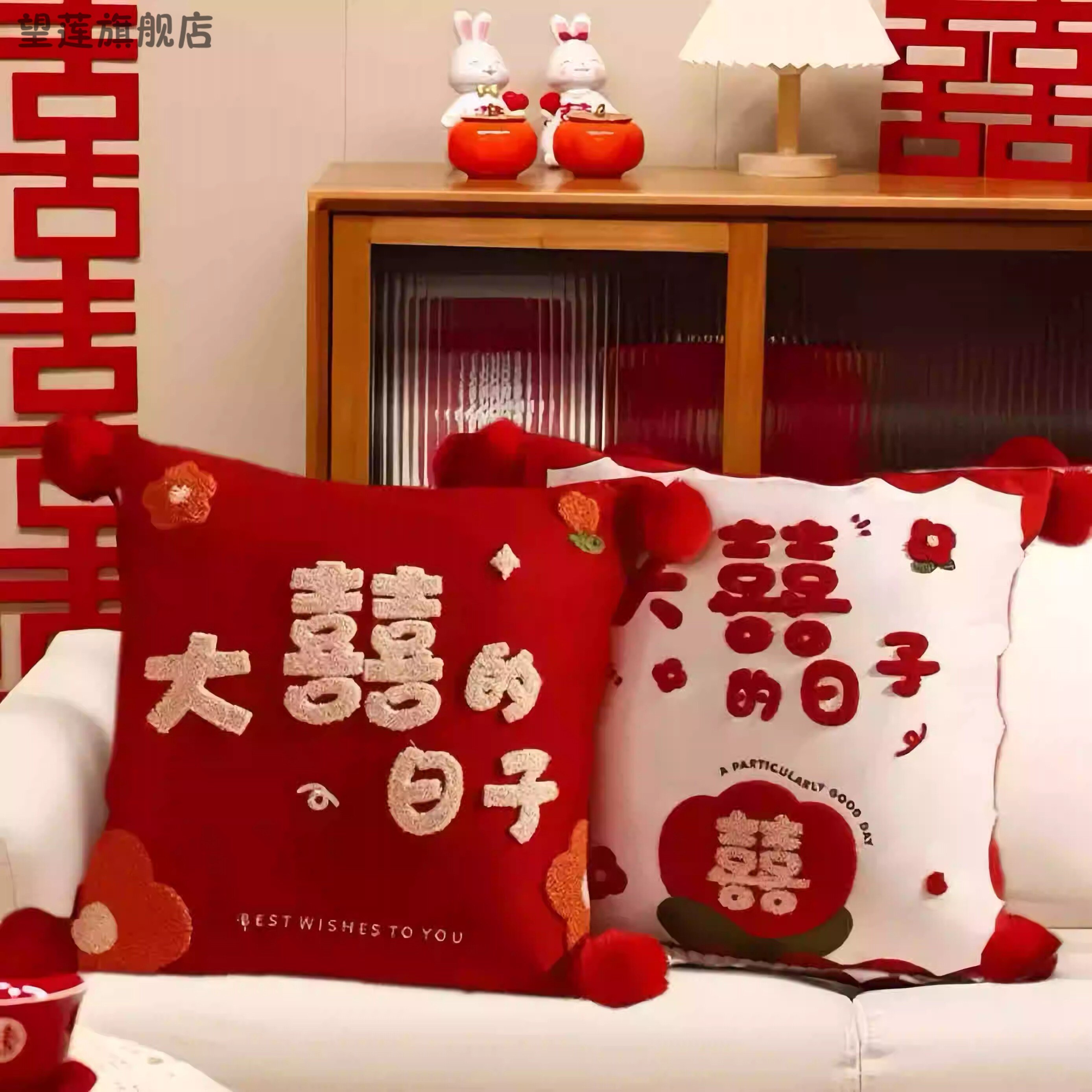 结婚喜字抱枕一对抱枕套不含芯婚房布置客厅沙发红色靠垫床上靠枕