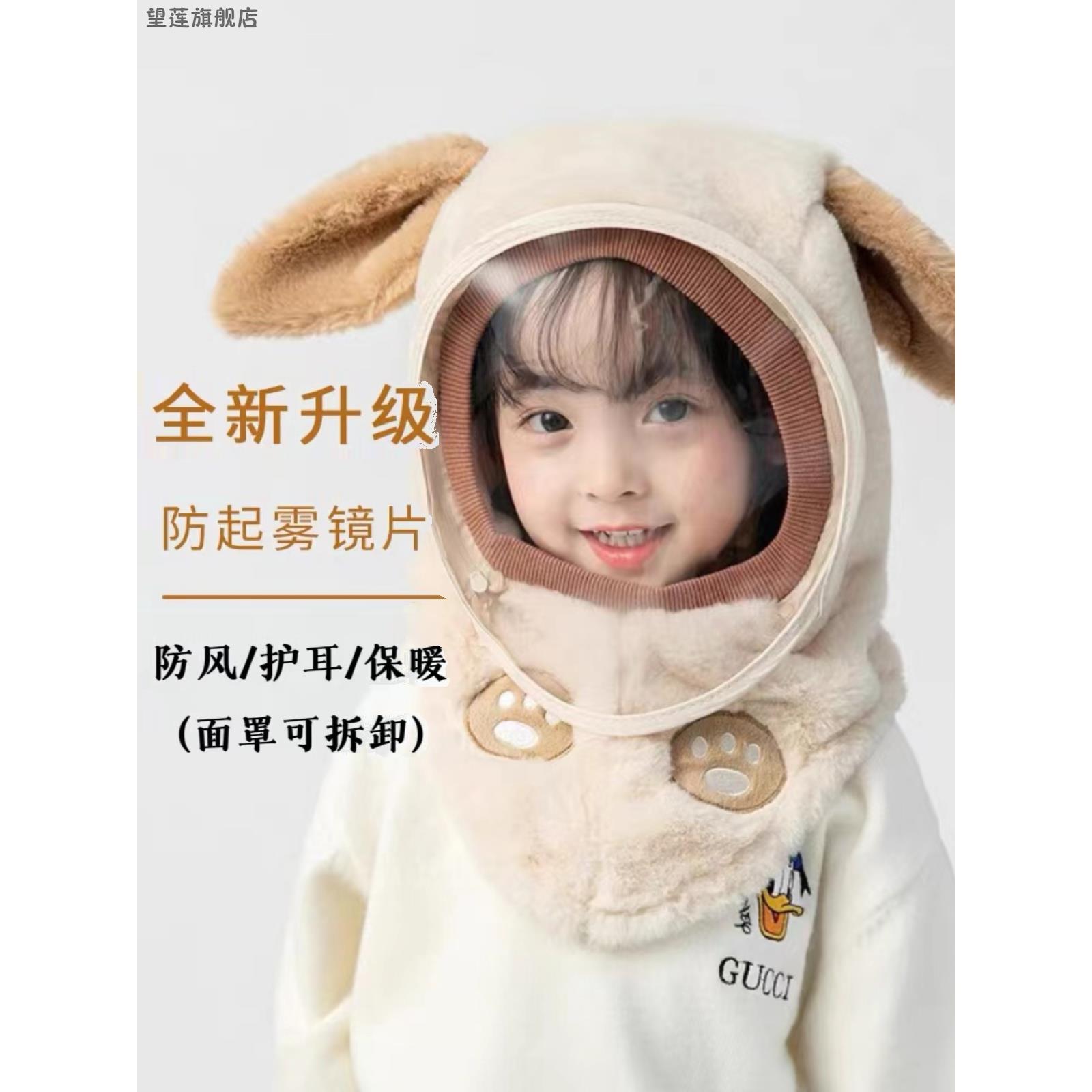 宝宝帽子冬骑行保暖毛绒帽