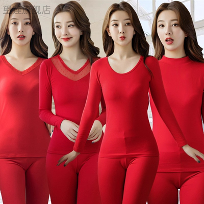 女士红色秋衣秋裤纯棉套装结婚本命年穿薄款保暖内衣女全棉毛衫冬