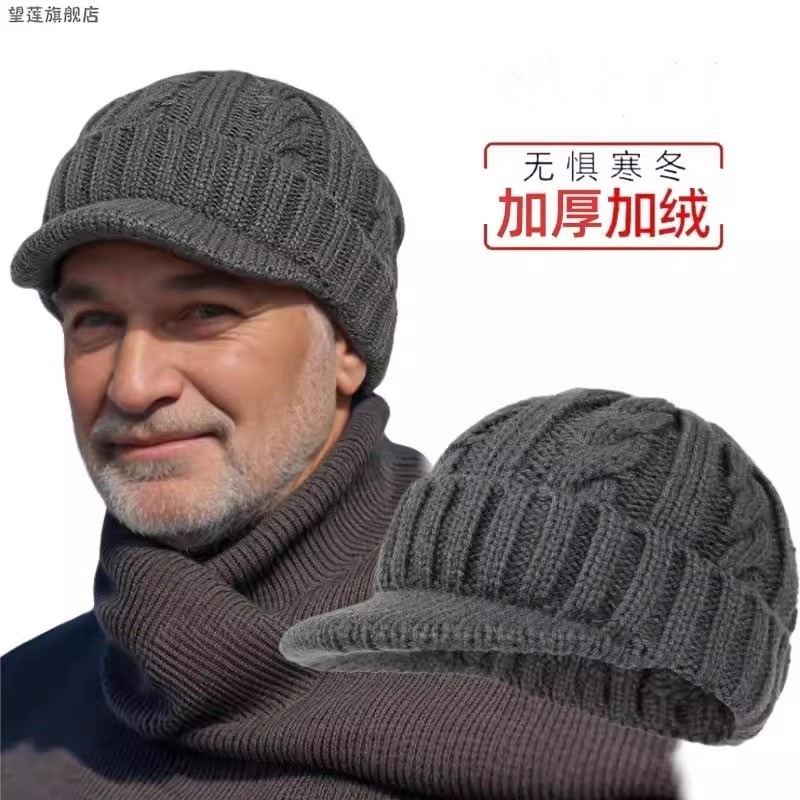 中老年人帽子男士秋冬季加绒加厚保暖防风寒爸爸爷爷针织毛线帽子