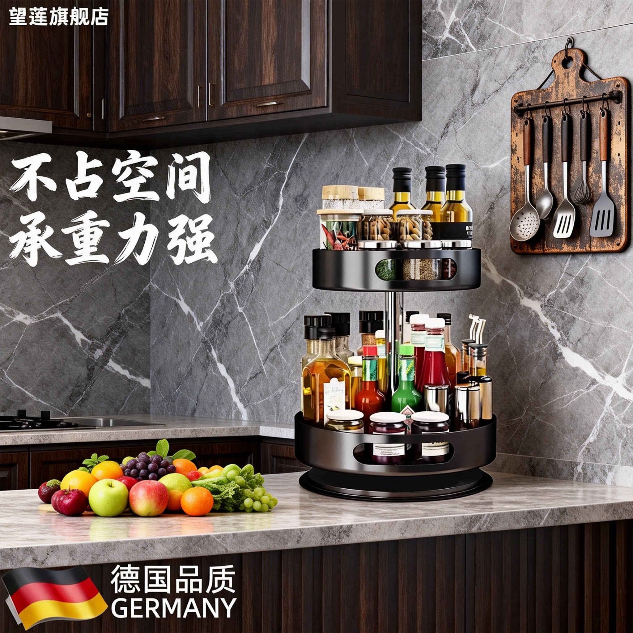 可旋转厨房调料置物架调味品专用转角台面油盐酱醋瓶多功能收纳盒