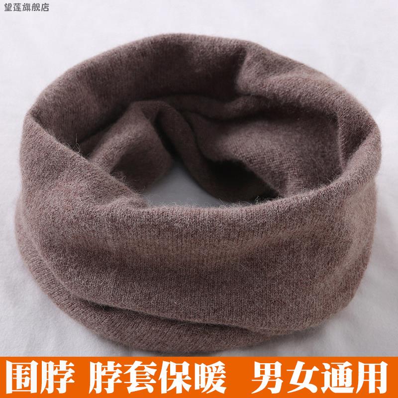 围脖男女套头加厚保暖防风脖套