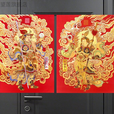 道家尉迟恭秦琼镇宅门神2026马新年春节过年年画乔迁搬家门贴装饰