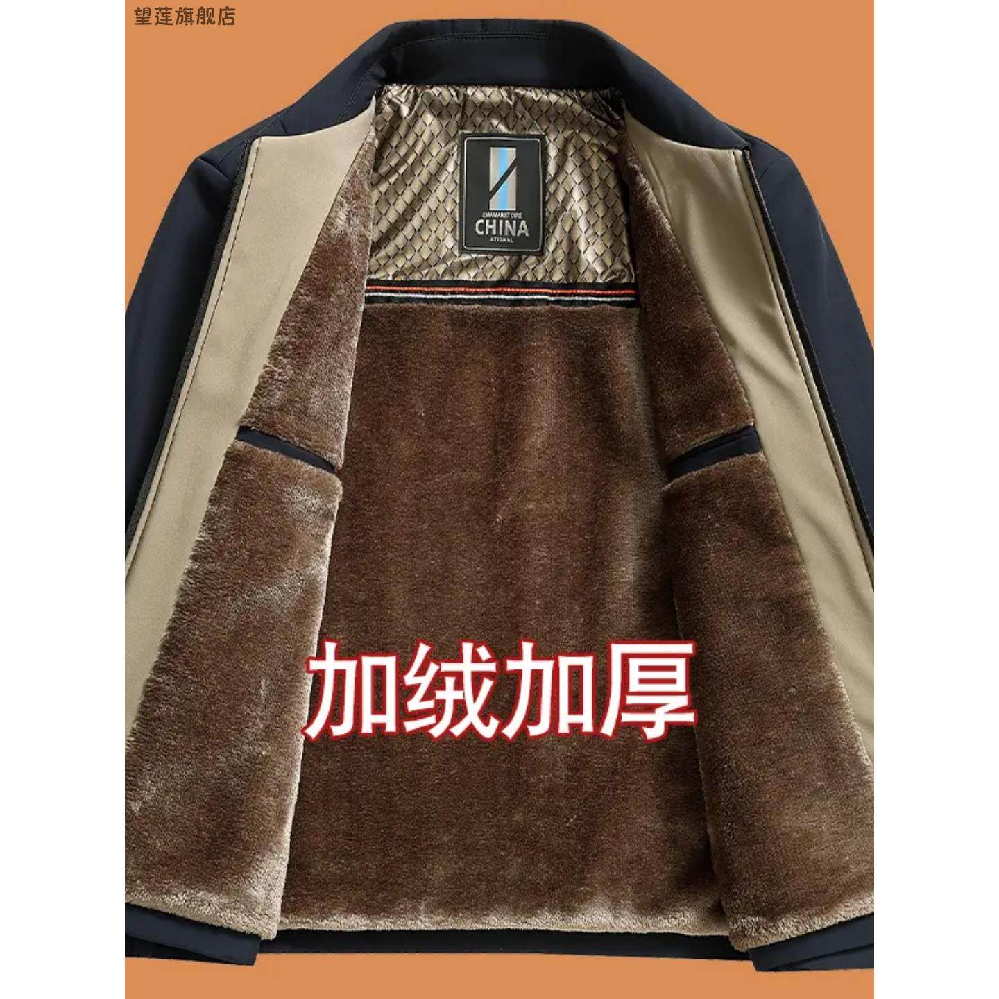 爸爸冬装外套加绒加厚款夹克50岁70中老年人男装秋冬季保暖上衣服