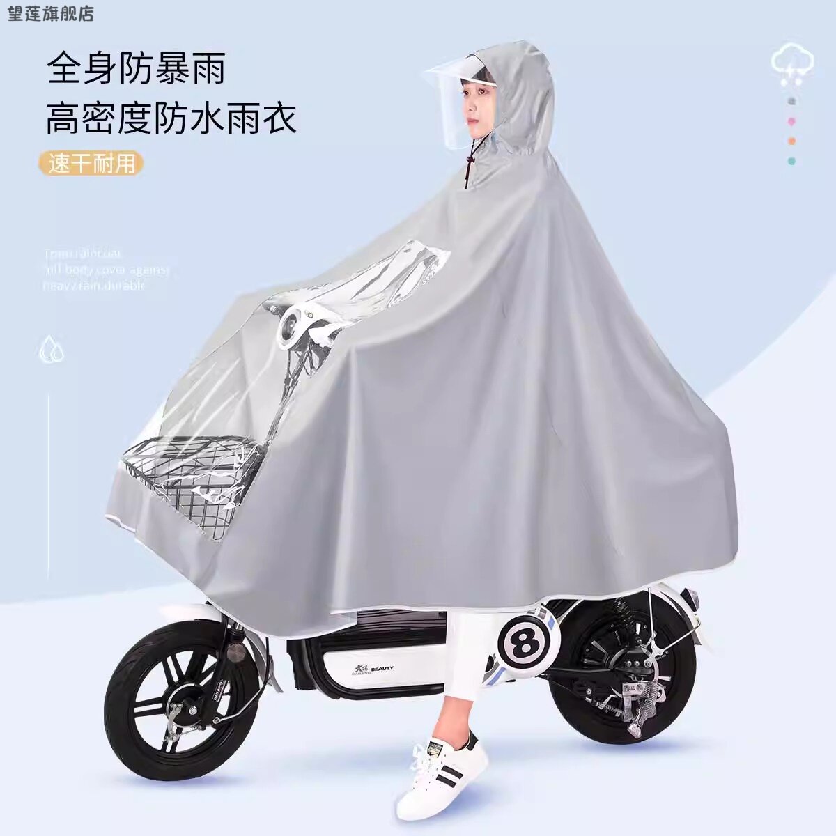 电瓶摩托车全身防暴雨新款雨披