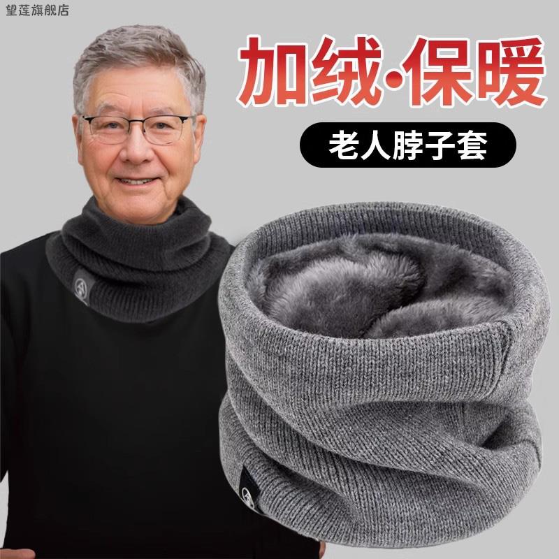2025新款秋冬季加绒加厚保暖围巾