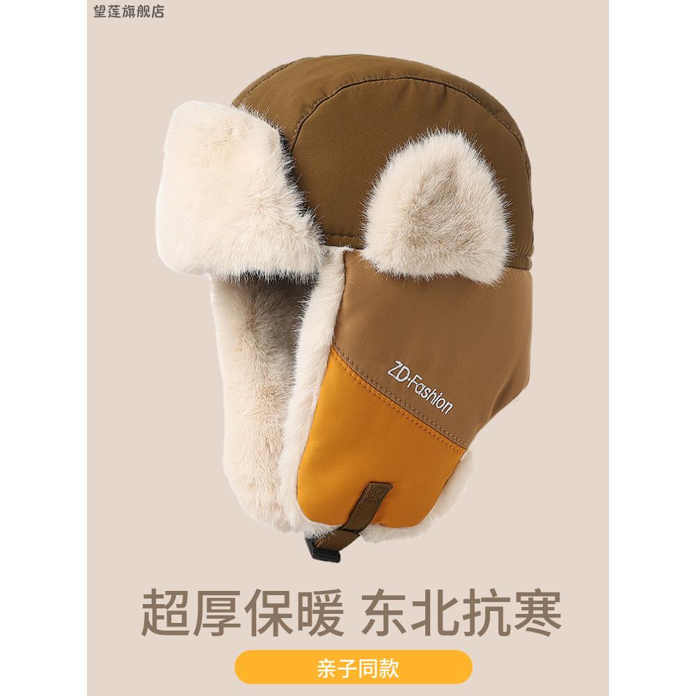 儿童雷锋帽子秋冬季保暖防风