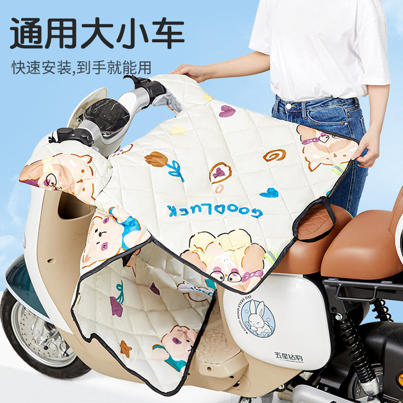 电动车挡风被春秋冬电瓶摩托车