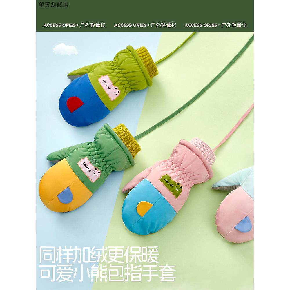冬季儿童挂脖加绒防雨保暖手套