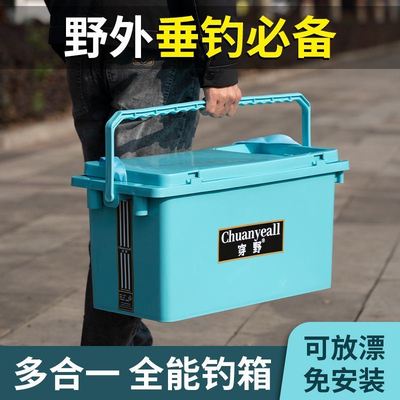 钓椅二合一钓箱特价清仓处理加厚升级硬壳一体便携式野钓可坐鱼桶