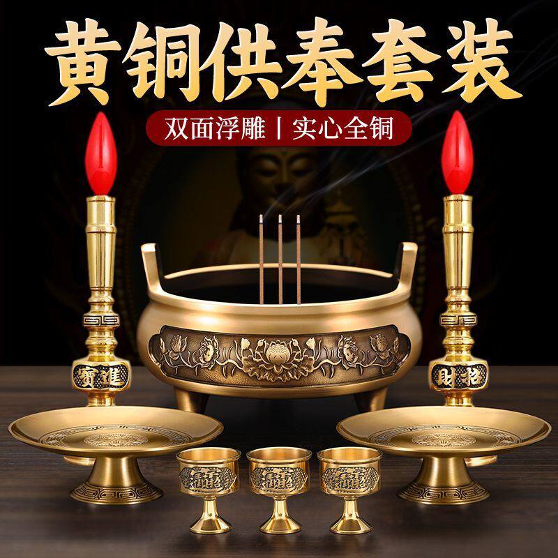 香炉家用供奉三件套纯铜香炉超大号宣德炉线香炉檀香炉沉香炉室内