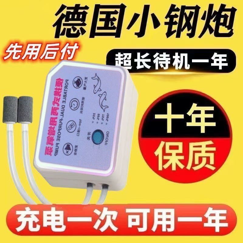 增氧泵釣魚專用充電USB家用小型氧氣戶外車載打氧機(jī)兩用增氧機(jī)diy