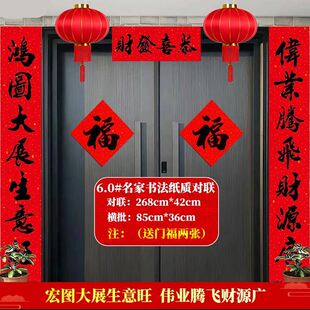 公司大门对联生意兴隆开张办公室工厂门店门市开业对联布置做生意