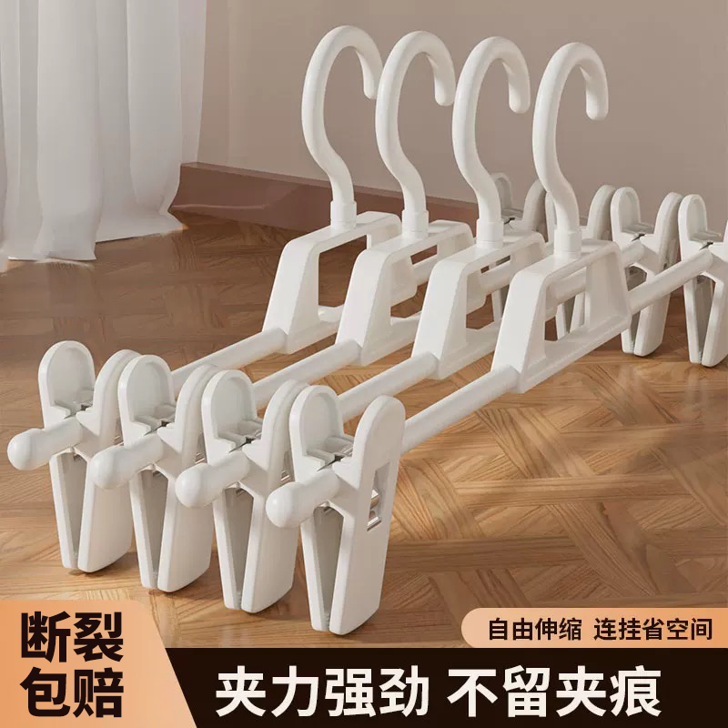 无痕裤架塑料裤夹家用多功能可伸缩裤子收纳衣架衣柜jk裙夹内衣夹