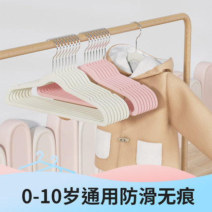 儿童植绒衣架宝宝婴儿挂衣中童大童衣服挂新生儿家用防滑无痕衣撑