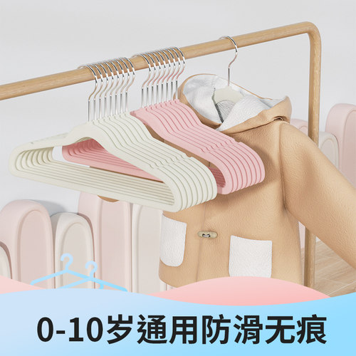 路路利儿童植绒衣架防滑无痕