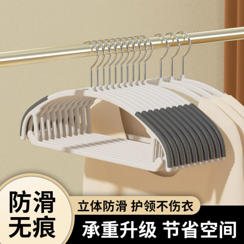 路路利防滑无痕干湿用衣架