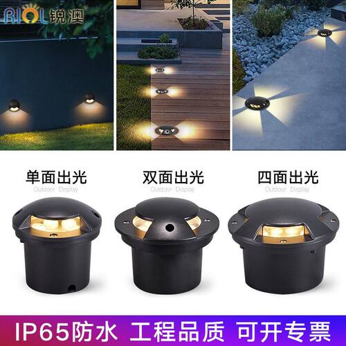 锐澳地埋灯户外防水庭院墙角地面射灯楼梯花园室外透光地灯网红步