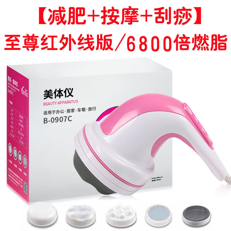 京购优选甩脂机抖抖机器材瘦腰瘦肚子收腹神器懒人震动燃脂机插电