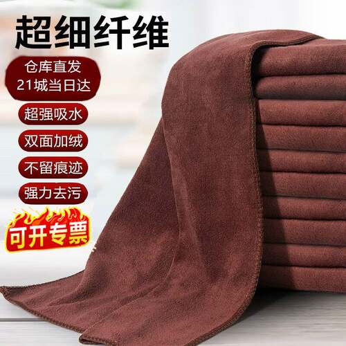 喜润家抹布30*30cm5条家政毛巾厨房纸保洁家务清洁美容院理发店洗
